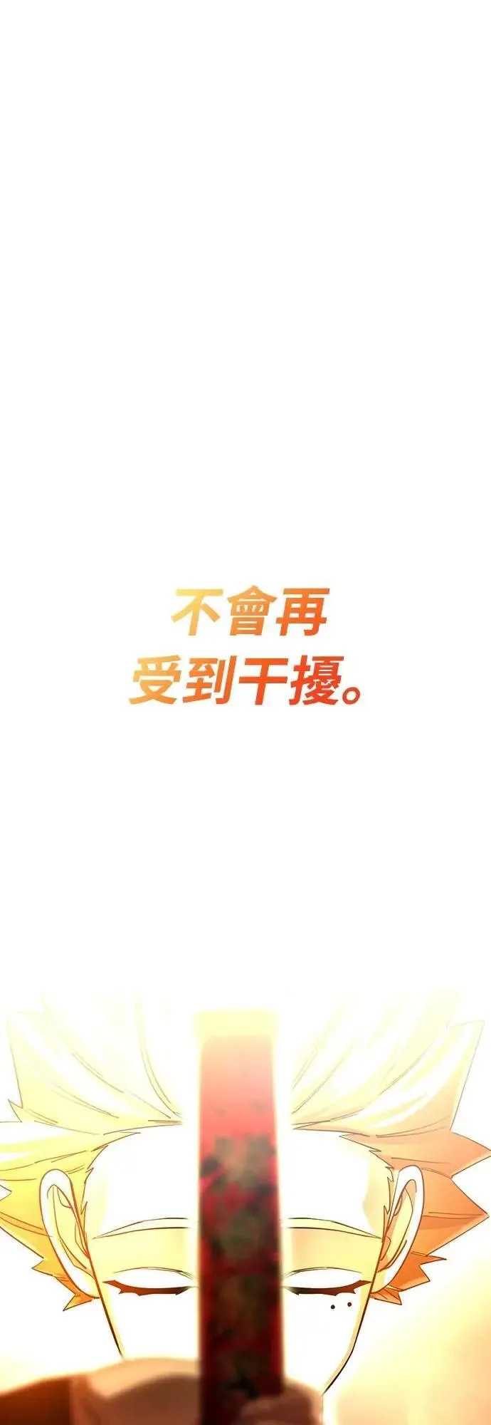 第77话87
