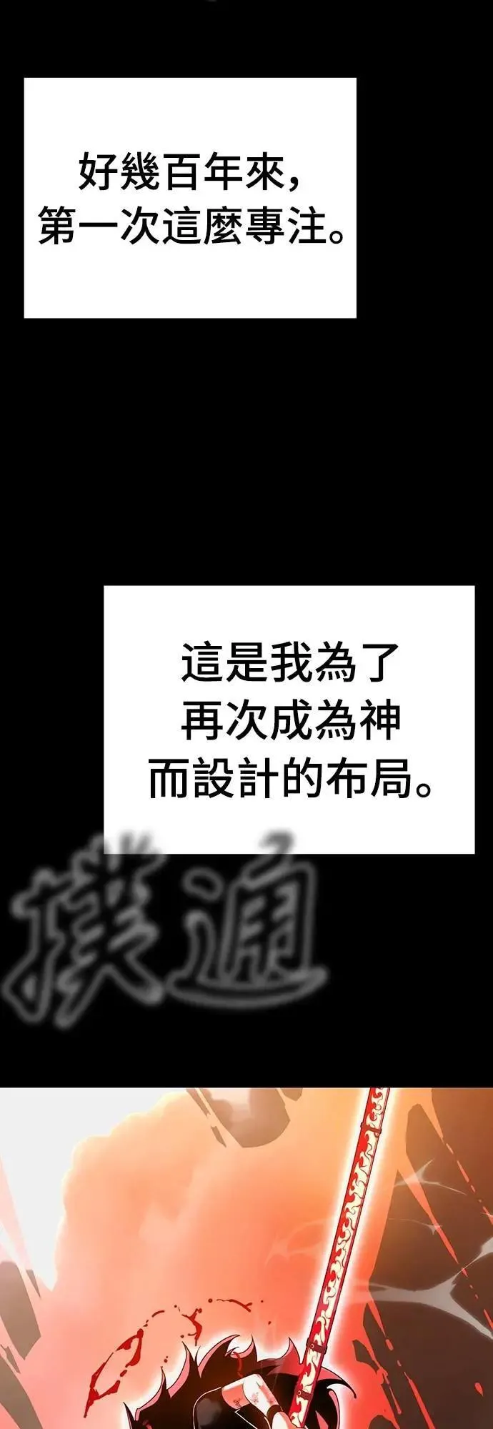 第77话55