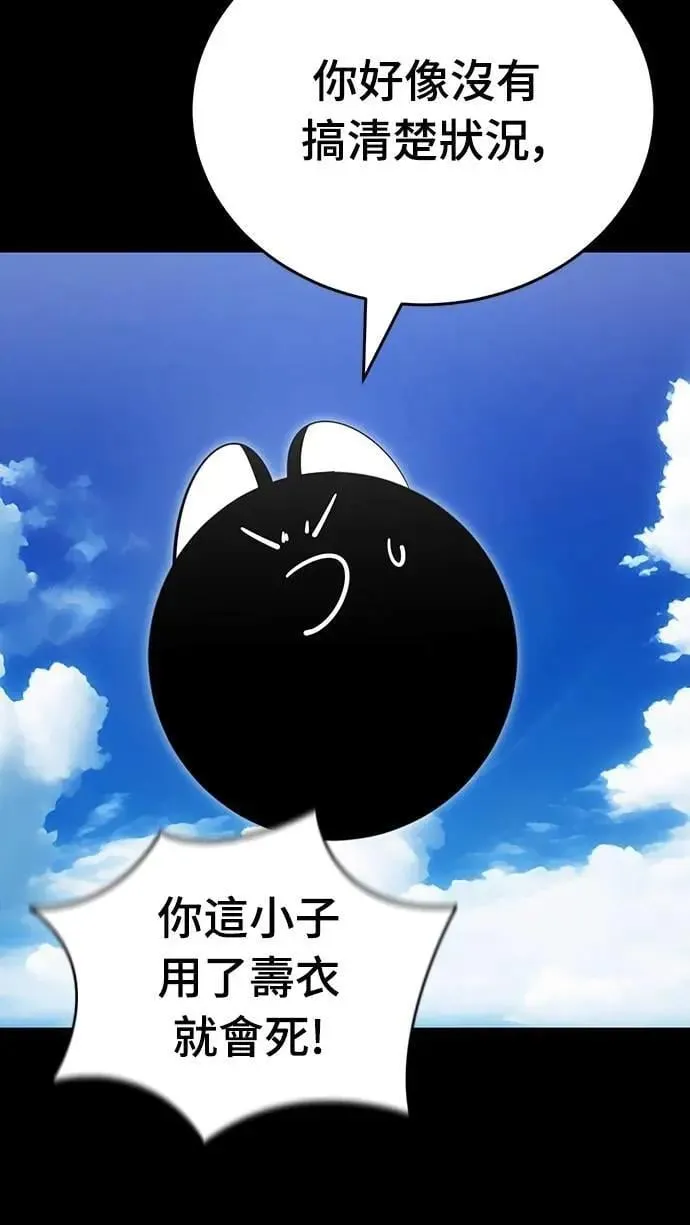 第72话37