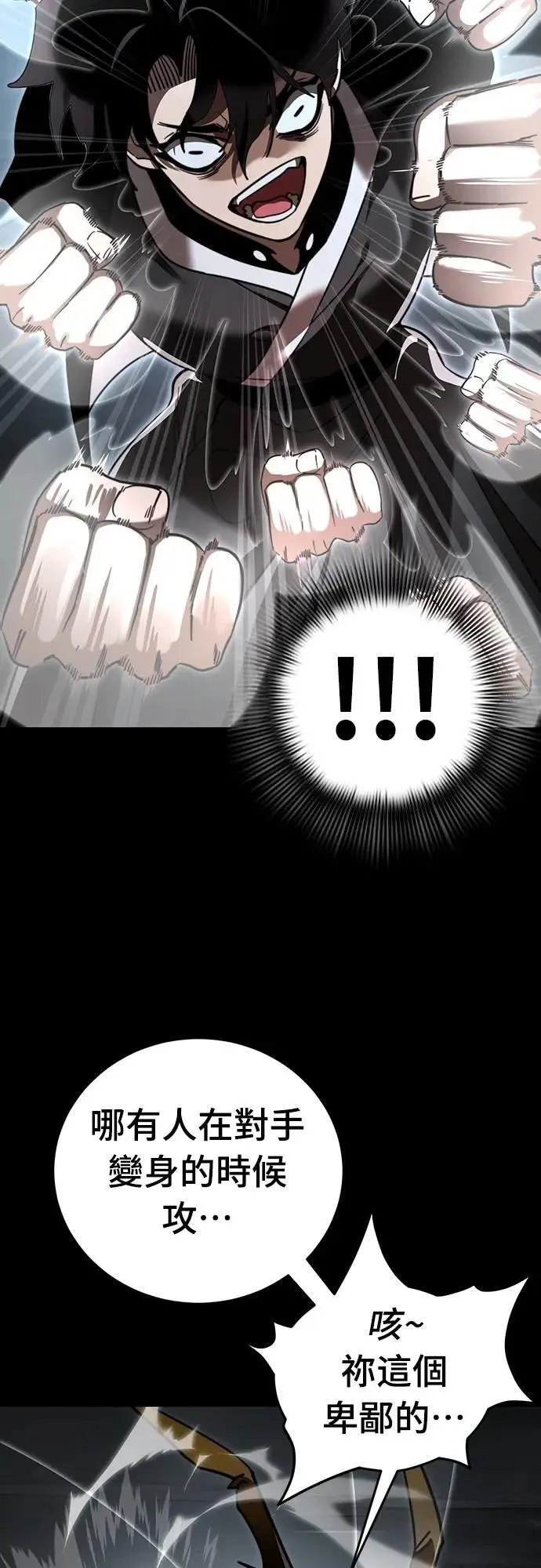 第70话32