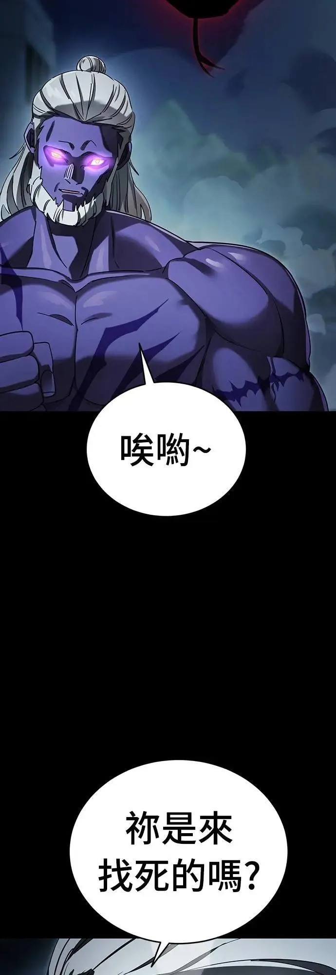 第73话87