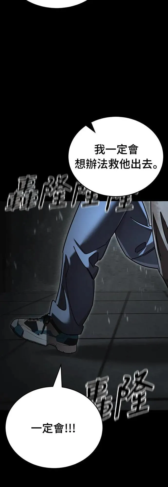 第68话17