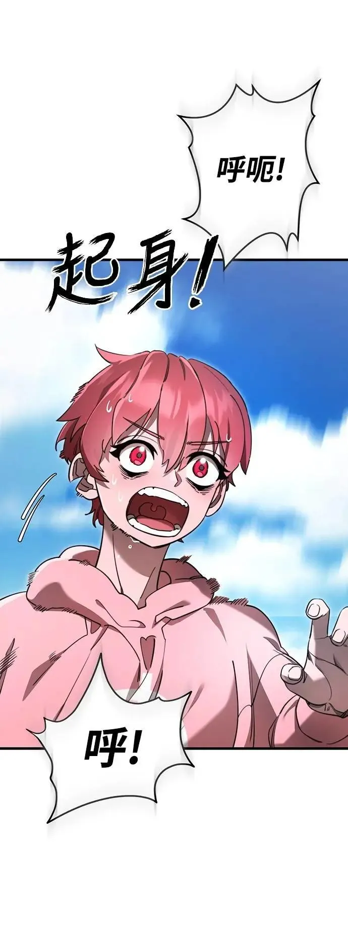 第72话71