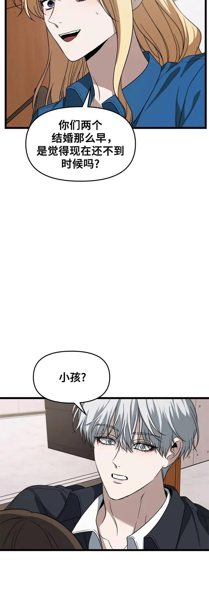 外传 第12话49