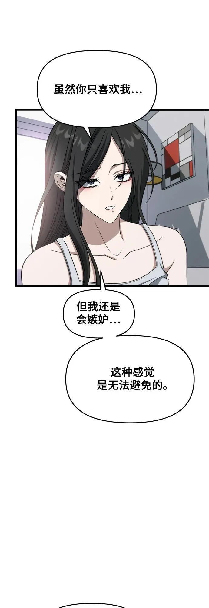 外传 第12话32
