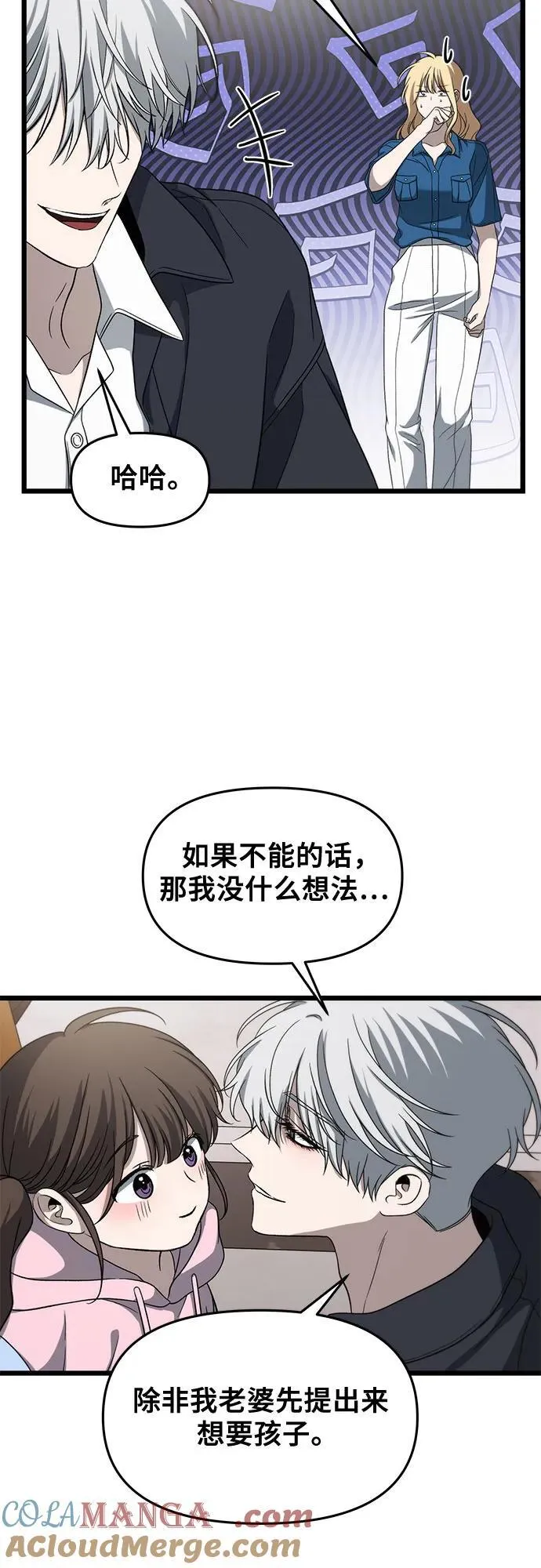 外传 第12话54
