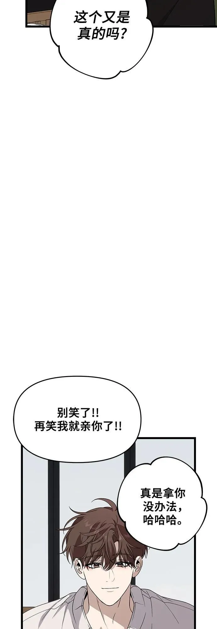 外传 第10话31
