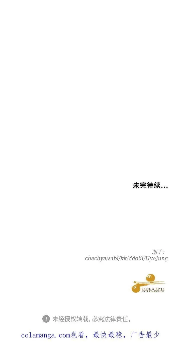 外传 第10话65