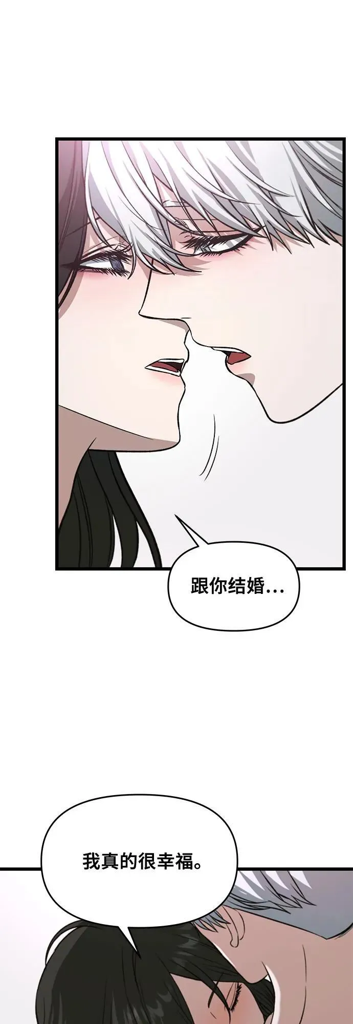 外传 第12话38