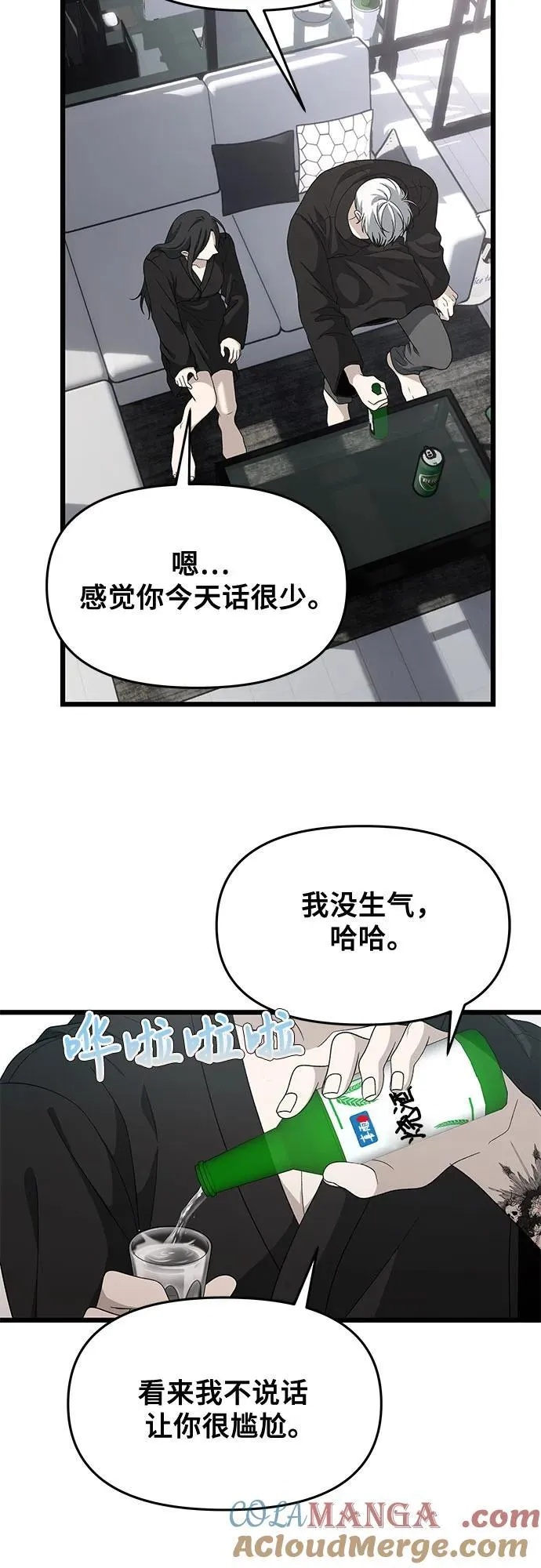 外传 第11话15