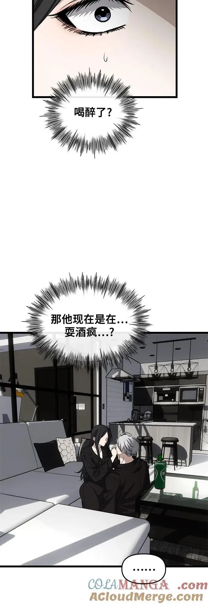 外传 第11话36