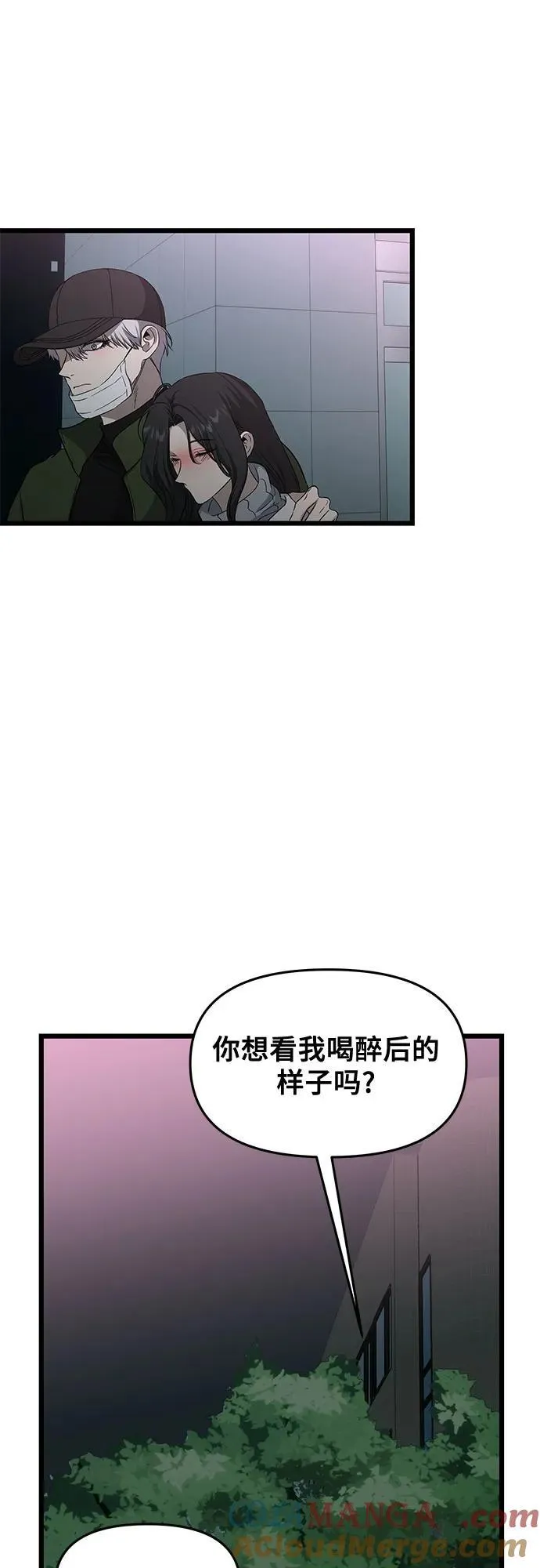 外传 第10话51
