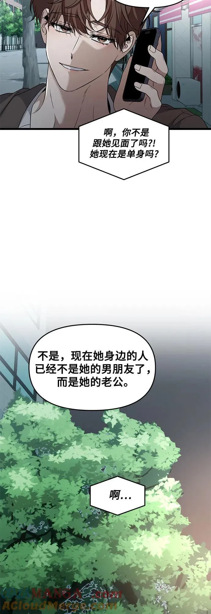 外传 第10话42