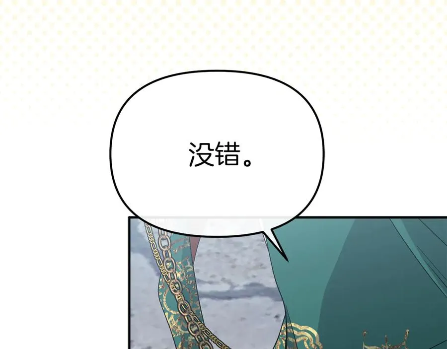 第87话 手拿玫瑰的强者75