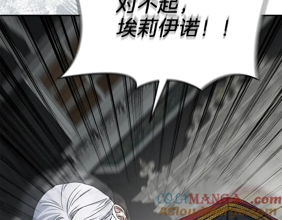 第89话 讲错秘密了！28