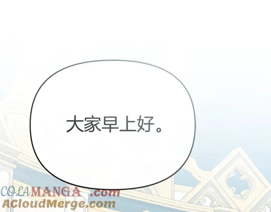 第93话 入学4