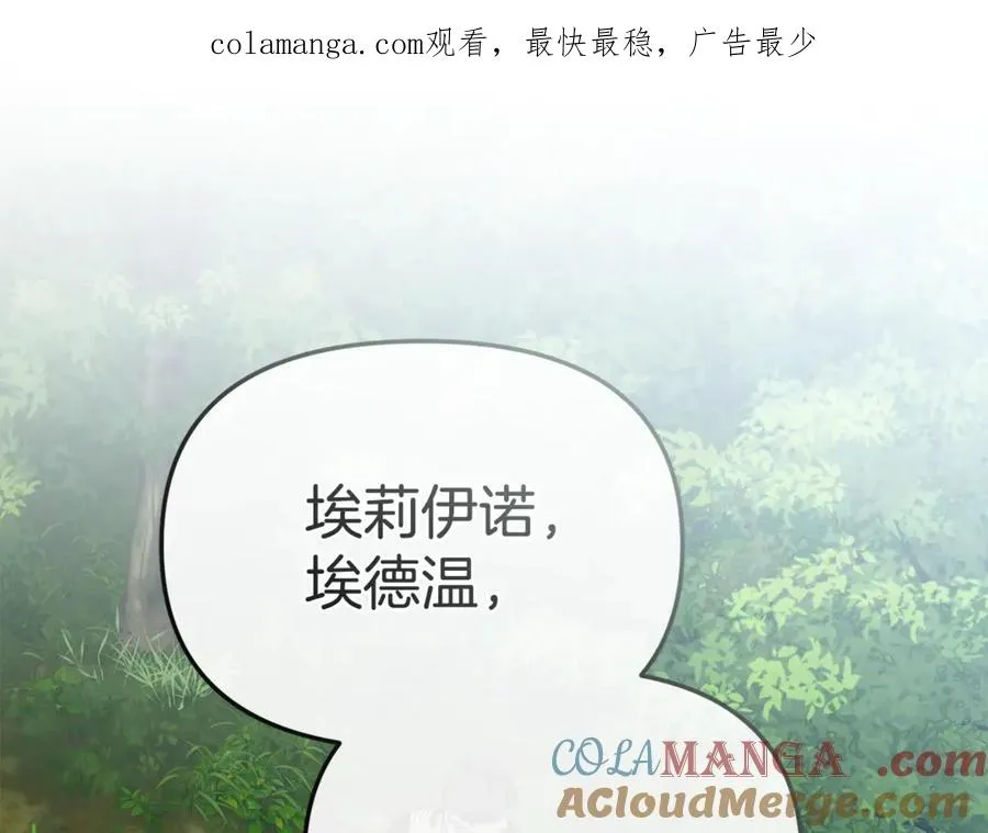 第97话 一如既往0