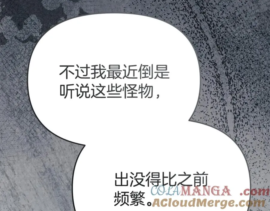 第97话 一如既往104