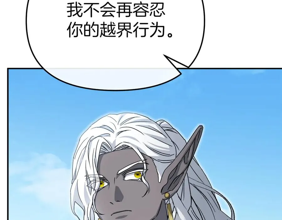 第87话 手拿玫瑰的强者114