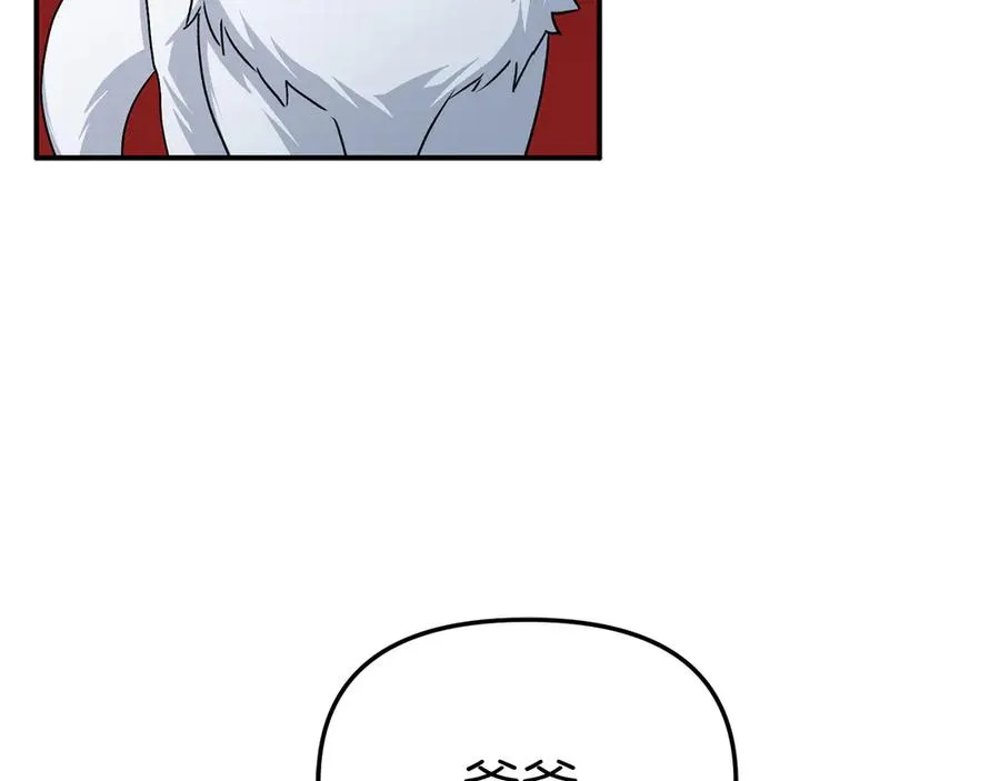 第90话 入学准备9