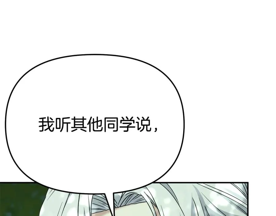 第97话 一如既往93