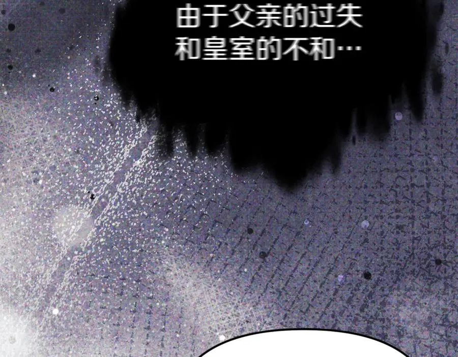 第95话 下次再见66