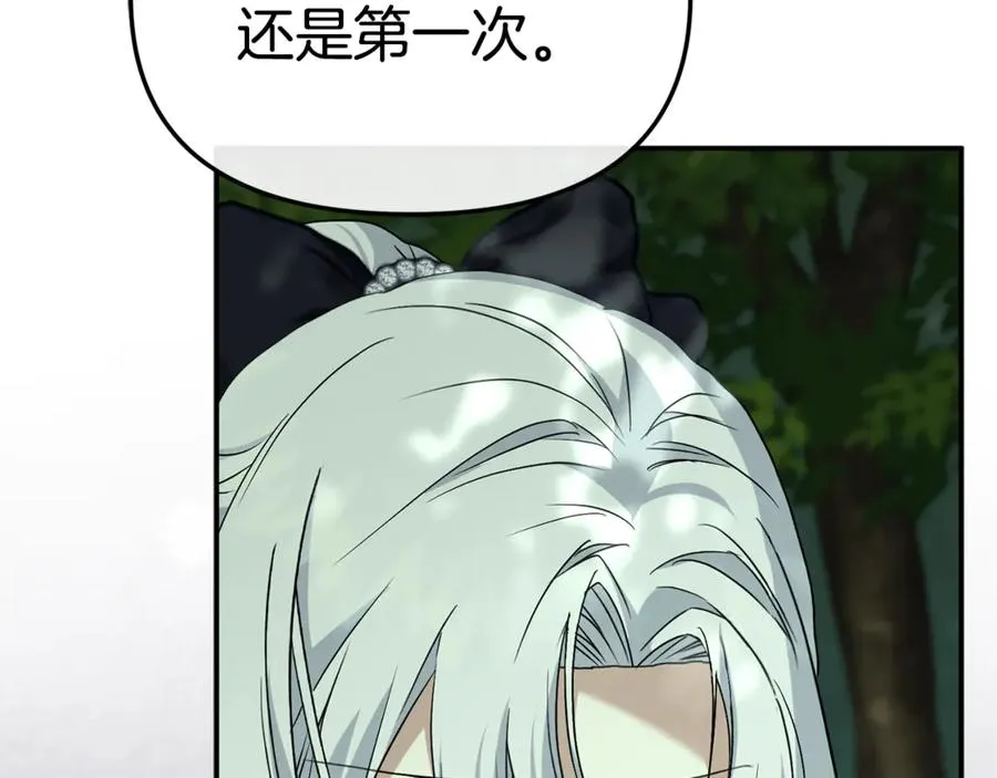 第97话 一如既往31
