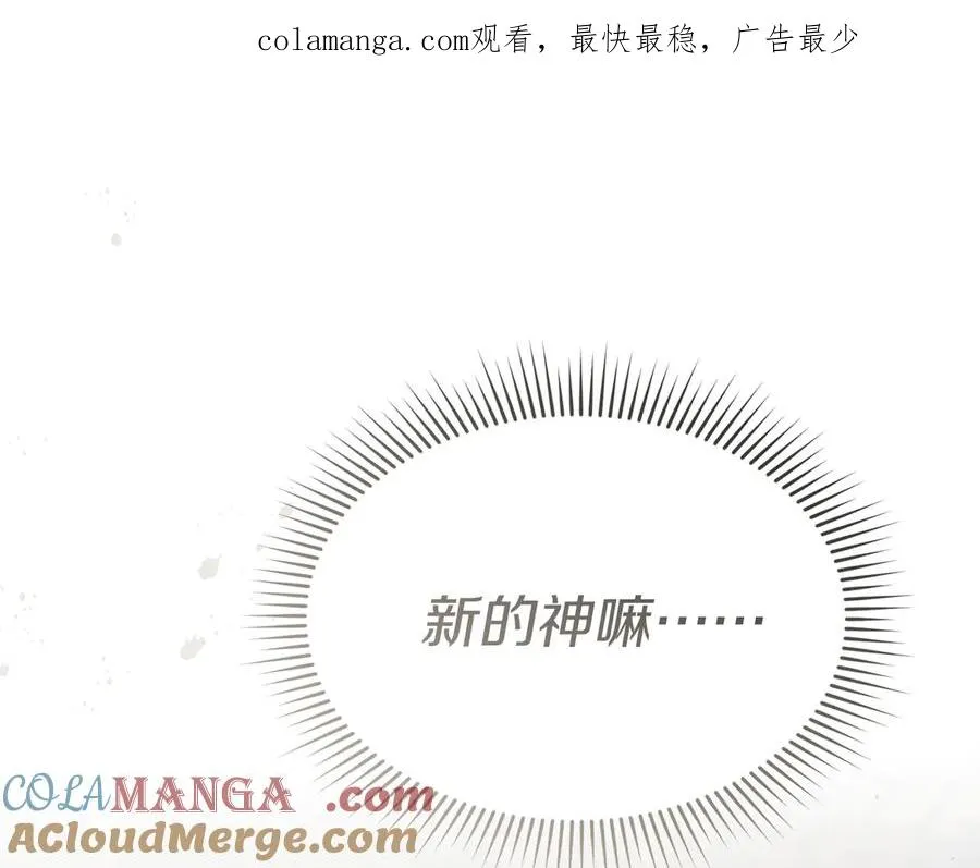 第91话 她的恋心0