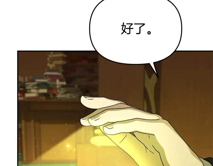 第94话 生存法则49