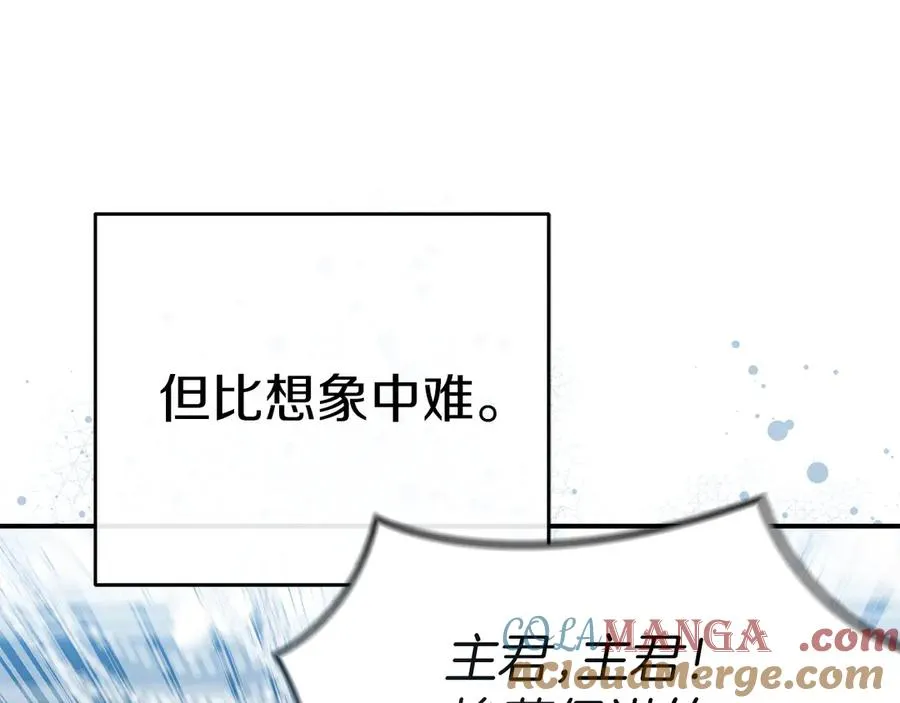 第91话 她的恋心164