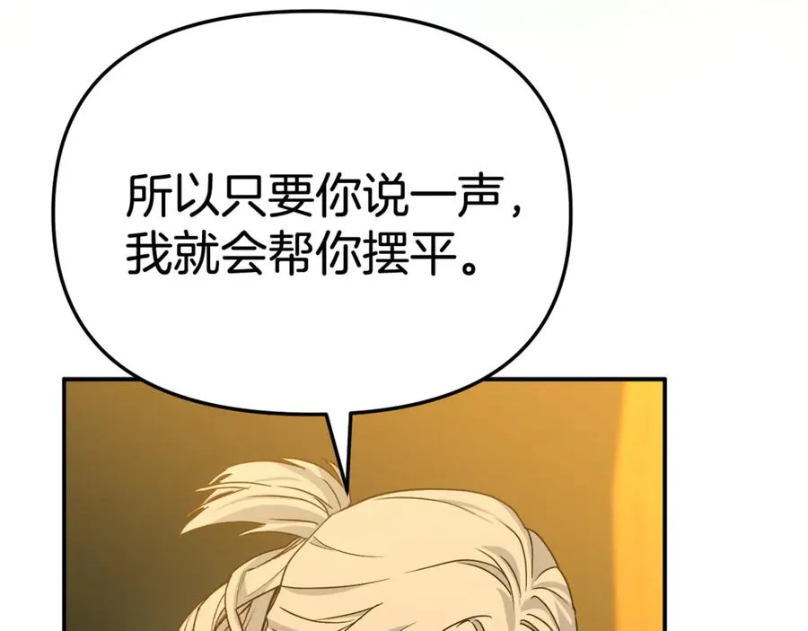 第94话 生存法则178