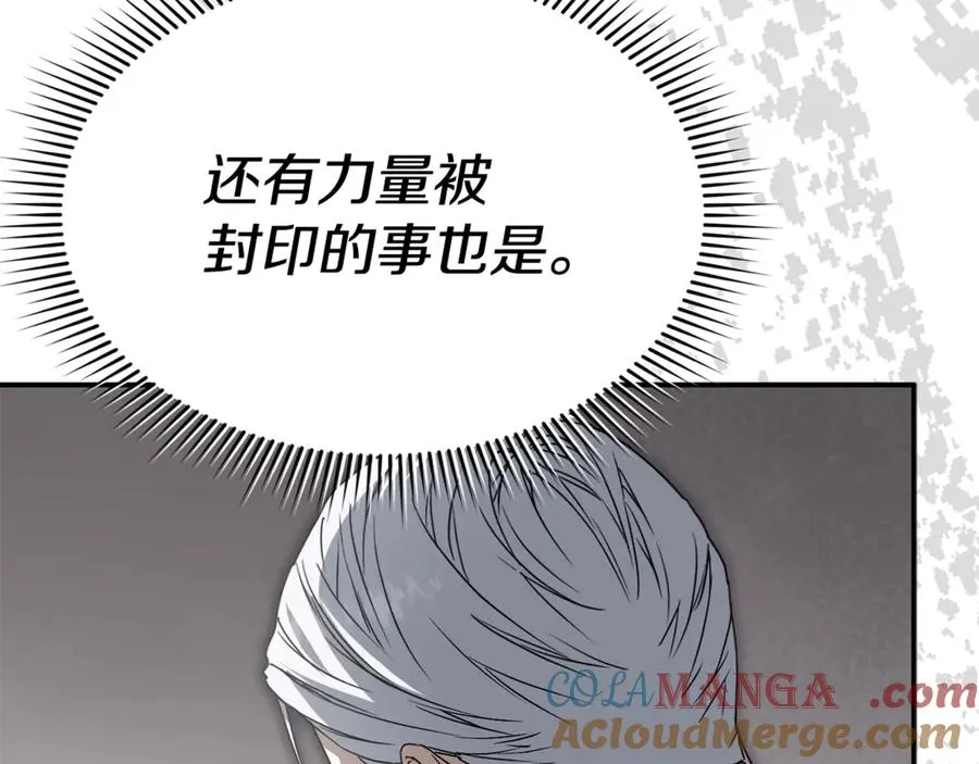 第96话 两人一组132