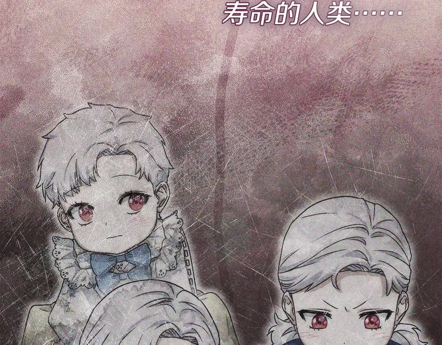 第89话 讲错秘密了！171