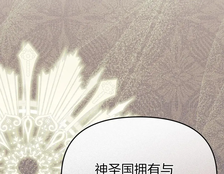 第89话 讲错秘密了！130