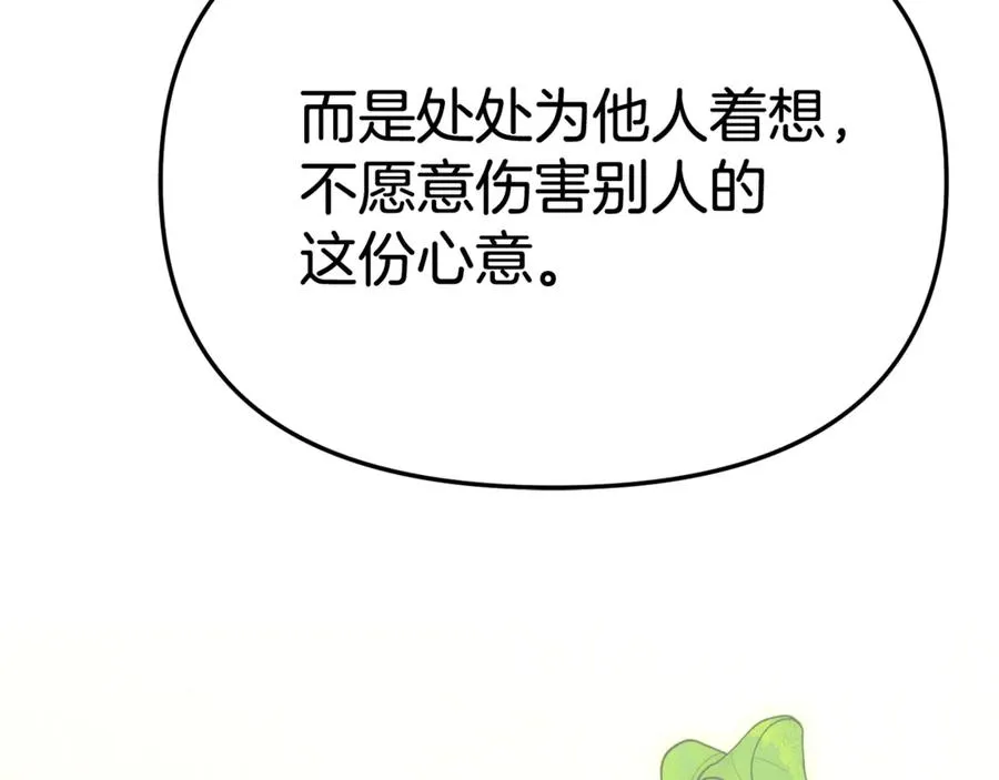 第95话 下次再见125