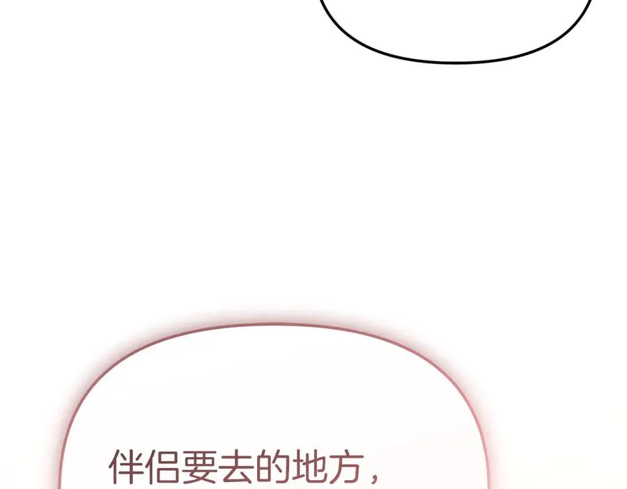 第91话 她的恋心45