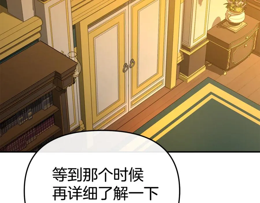第94话 生存法则158