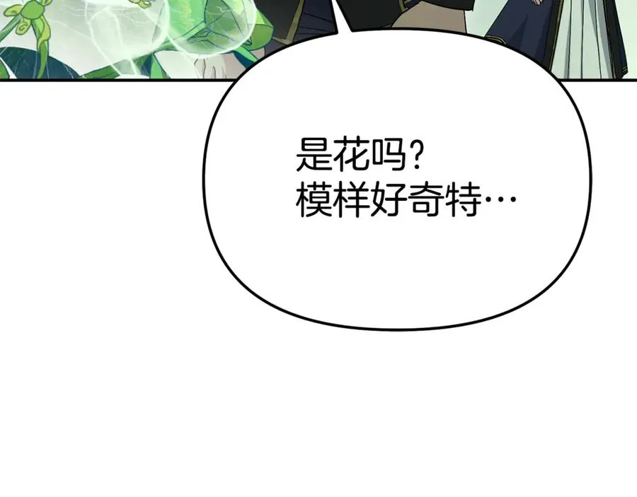 第97话 一如既往175