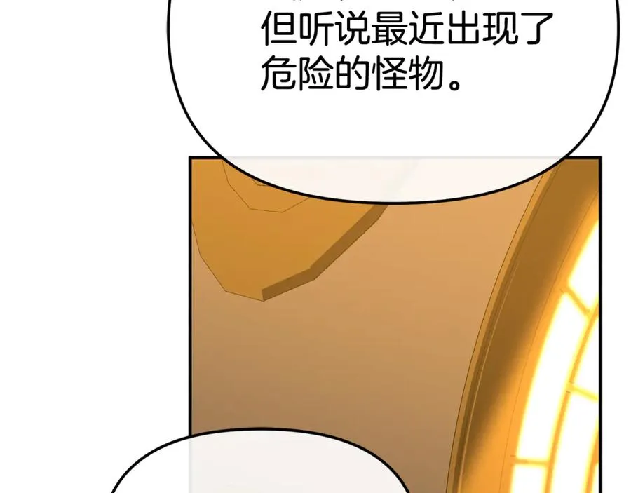 第94话 生存法则141