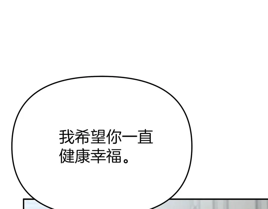 第90话 入学准备115