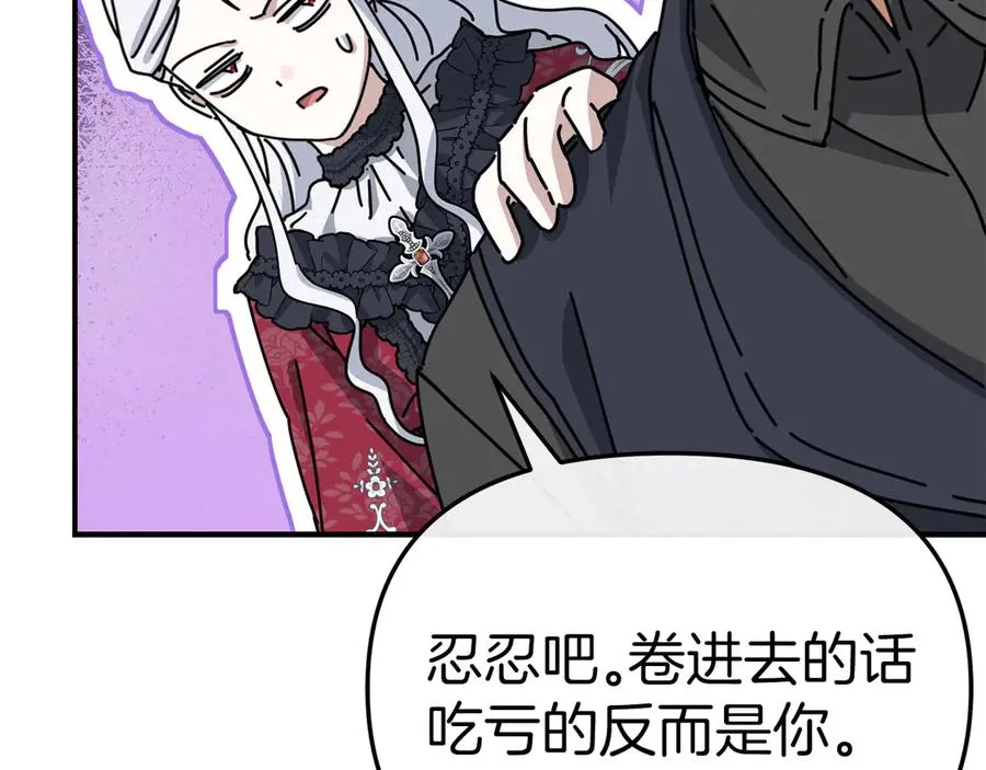 第91话 她的恋心74