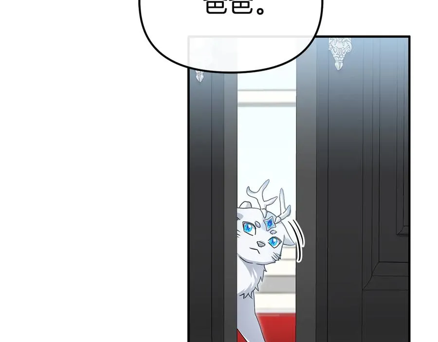 第90话 入学准备10