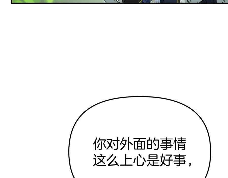 第97话 一如既往118