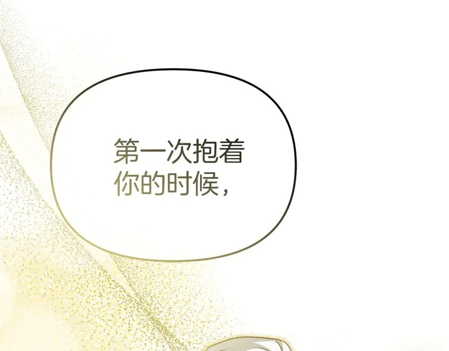 第89话 讲错秘密了！102