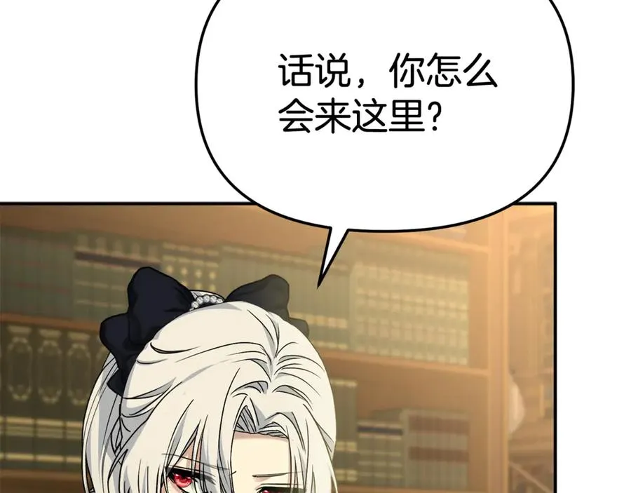 第94话 生存法则55