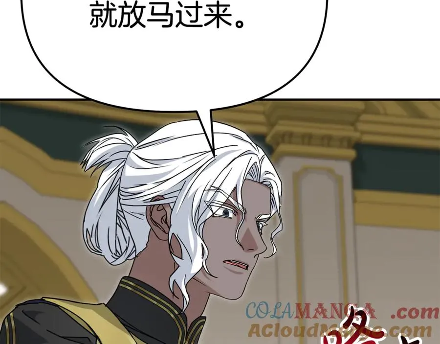 第93话 入学44