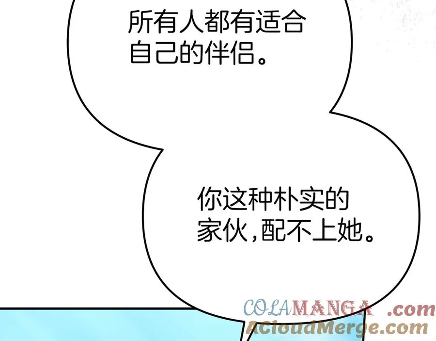 第87话 手拿玫瑰的强者124