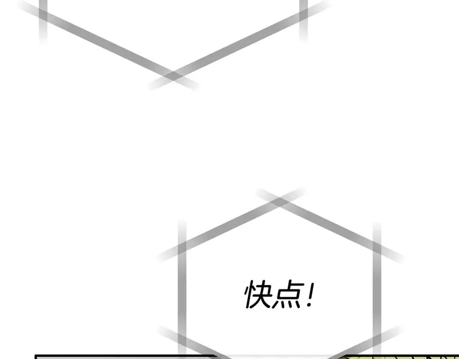 第95话 下次再见105