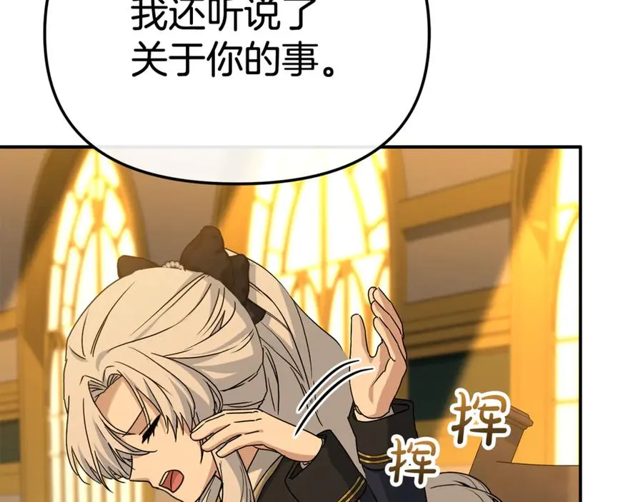 第94话 生存法则163