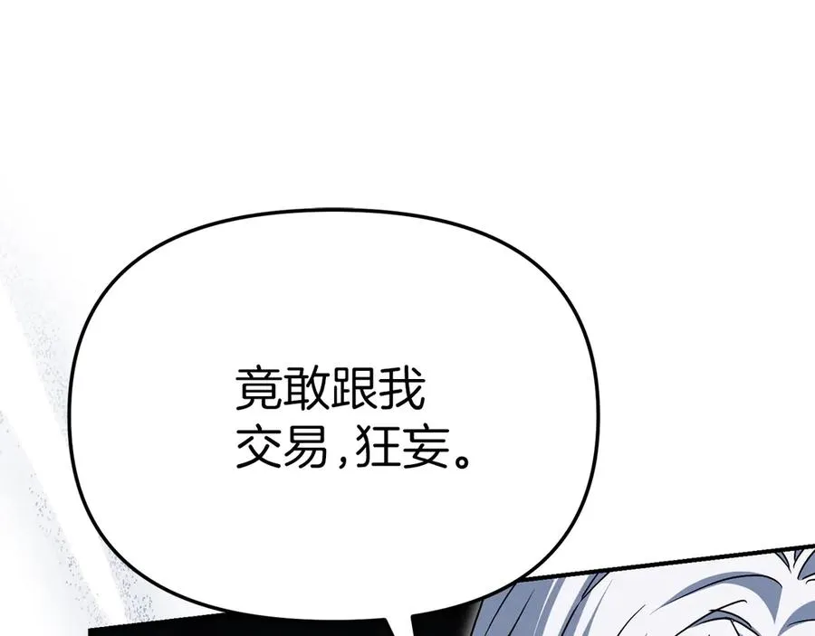 第91话 她的恋心134